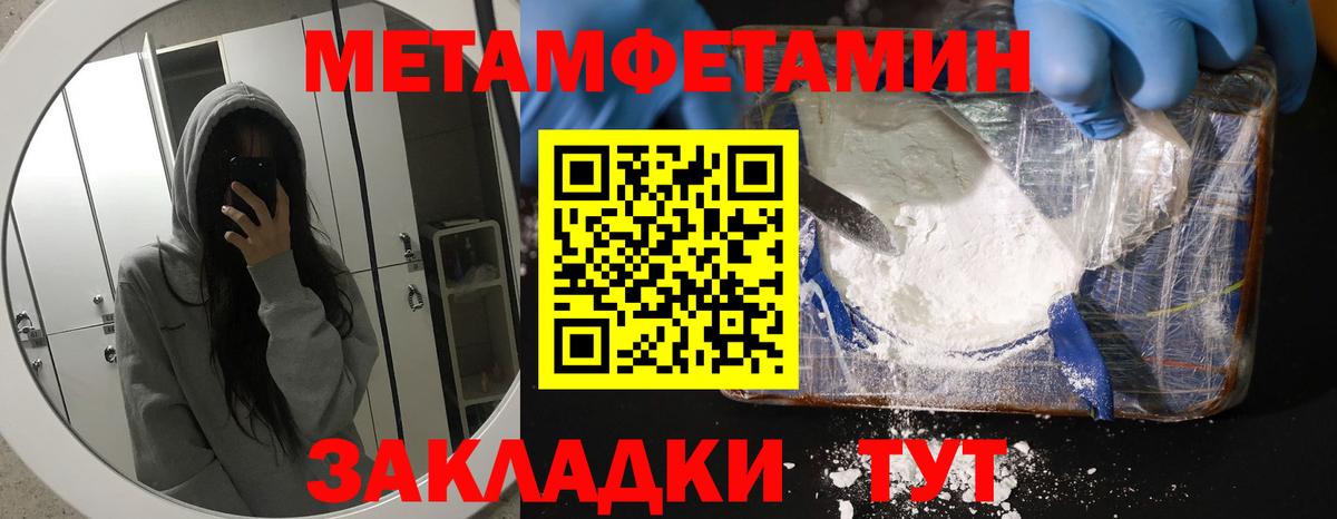 АМФ  Вход с VPN  Красноярск  АМФ Розовый 
