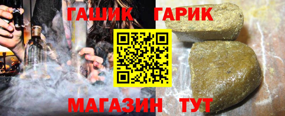купить наркоту  ГАШ VHQ  Вход с VPN  Красноярск 