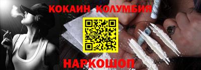 шишки Бузулук