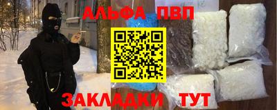 a pvp Будённовск