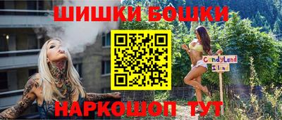 шишки Бузулук