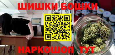 шишки Бузулук