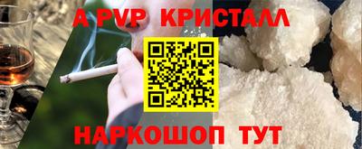 шишки Бузулук