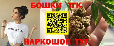 шишки Бузулук