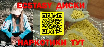 шишки Бузулук