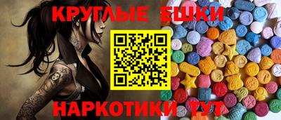 шишки Бузулук