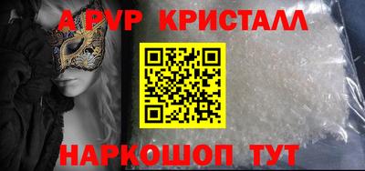 a pvp Будённовск