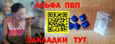 Альфа ПВП Когалым