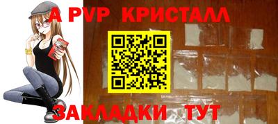 a pvp Будённовск