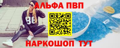 a pvp Будённовск