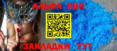 шишки Бузулук