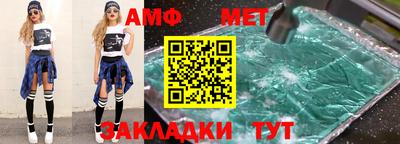 шишки Бузулук