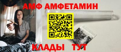 шишки Бузулук