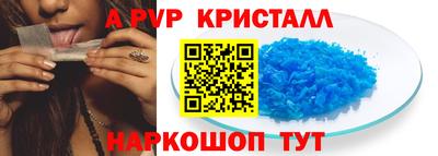 шишки Бузулук