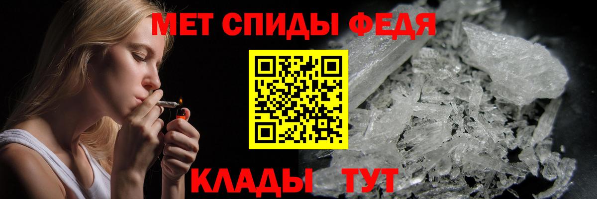Первитин витя Красноярск