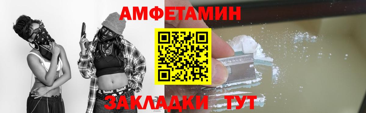 Красноярск  Первитин мет  Вход с VPN 