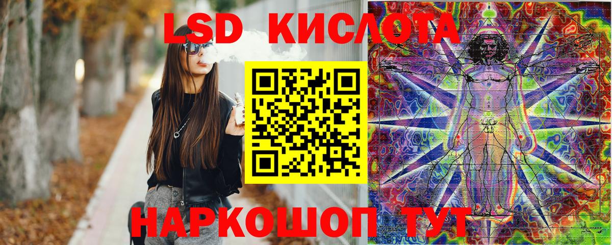 Марки NBOMe  Наркотические марки 1,8мг  цена наркотик  Наркотические марки 1,8мг  Красноярск  Вход с VPN 