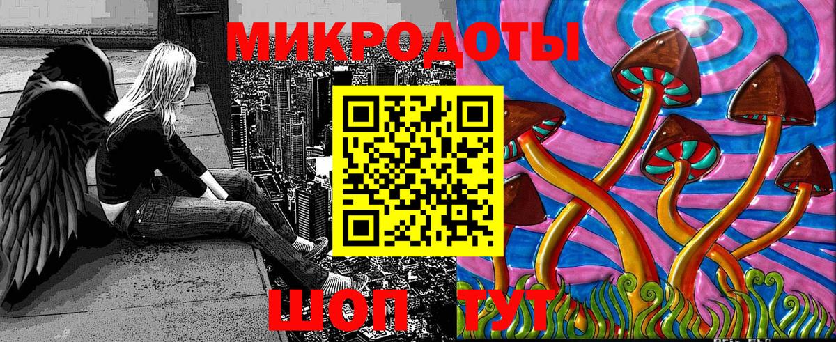 Псилоцибиновые грибы MAGIC MUSHROOMS Красноярск