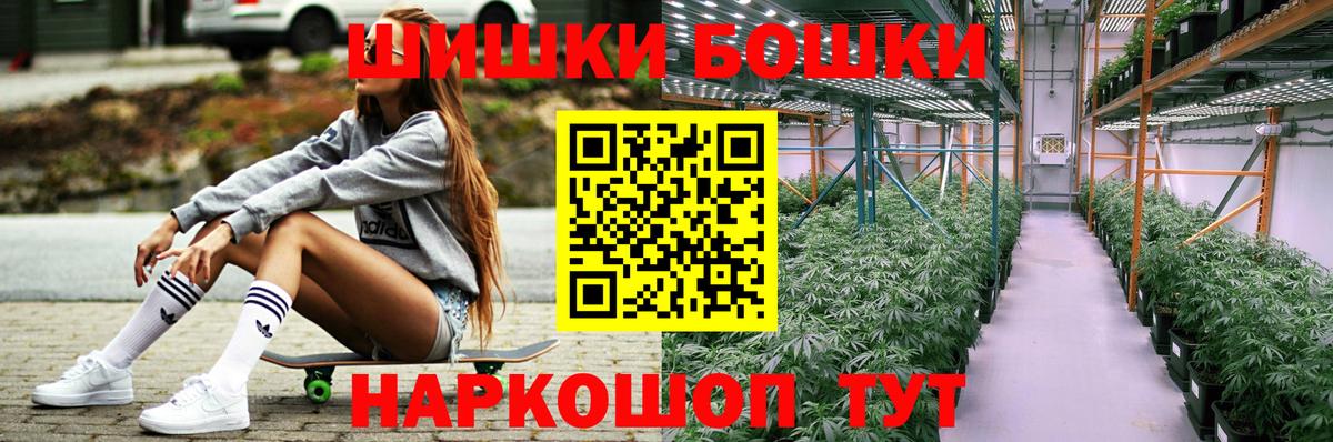 Марихуана сатива  Вход с VPN  Красноярск  Шишки марихуана Amnesia 